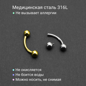 Интернал-банан 2,0 мм для пирсинга Принц Альберт, золотое титановое покрытие. BNPBG12