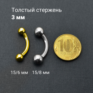 Интернал-банан 3 мм для пирсинга Принц Альберт, золотое титановое покрытие. BNPBG8