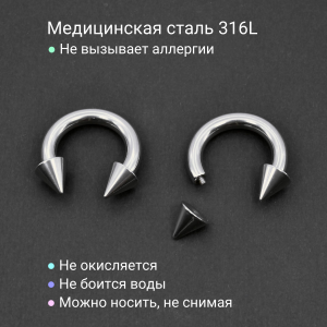 Циркуляр 4 мм, конусы. CBRCN6