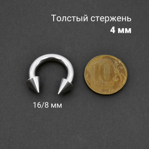 Циркуляр 4 мм, конусы. CBRCN6