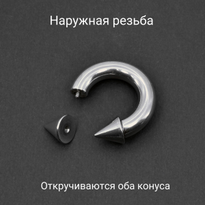 Циркуляр 6 мм, конусы. CBRCN2