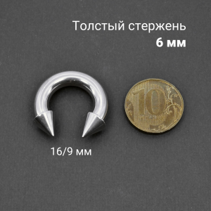 Циркуляр 6 мм, конусы. CBRCN2