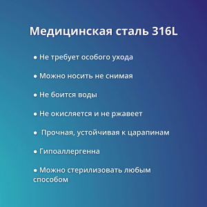 Шарик 1,6 мм с кристаллической вставкой. Диаметр 5 мм. XBJ14_5