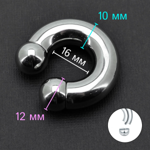 Циркуляр для пирсинга Принц Альберт 10,0 мм. CBR00