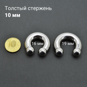 Циркуляр для пирсинга Принц Альберт 10,0 мм. CBR00