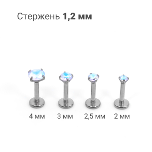 Интернал-лабрета 1,2 мм. Титан, циркон Aurore Boreale. ILTZ16-AB