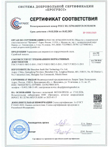 Интернал-банан 7 мм для пирсинга Принц Альберт, чёрное титановое покрытие. BNPBBK1