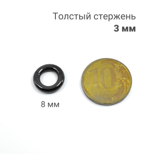 Кольцо сегментное 3 мм кликер. Титан, черное анодирование. HSEGTA8B