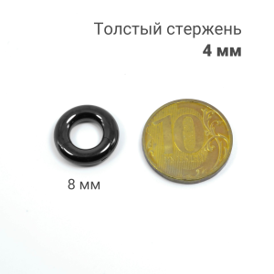 Кольцо сегментное 4 мм кликер. Титан, черное анодирование. HSEGTA6B